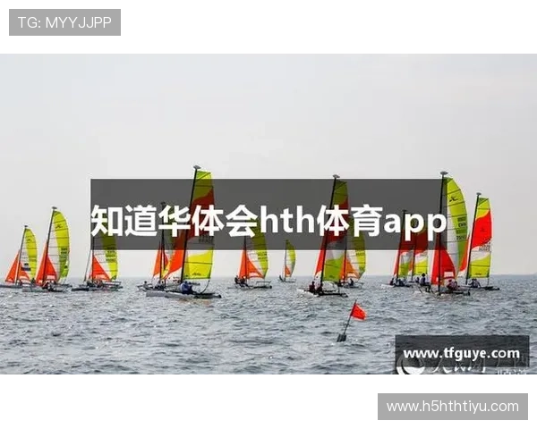 华体会体育app下载苹果常见问题解答，解决你的使用疑问和技术难题