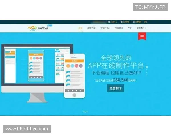 华体会体育官网app直播互动功能为用户带来的多元化娱乐体验探索 华体会体育官网app直播互动功能为用户带来的多元化娱乐体验探索