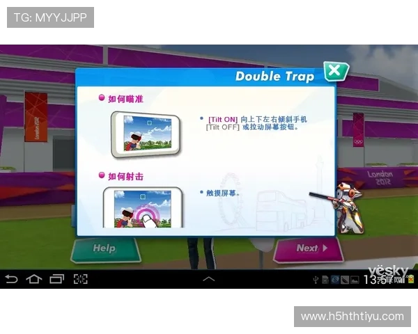 华体会体育游戏：多样化的奖励机制激励玩家不断挑战自我