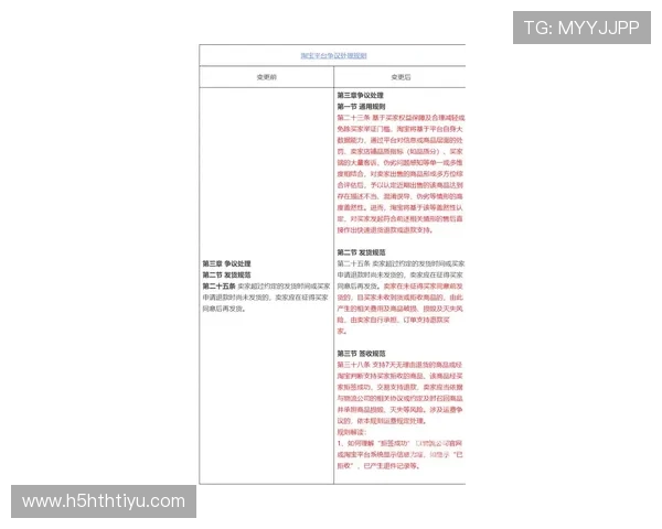 华体会体育真人版会员注册成功后如何完善个人信息提升体验