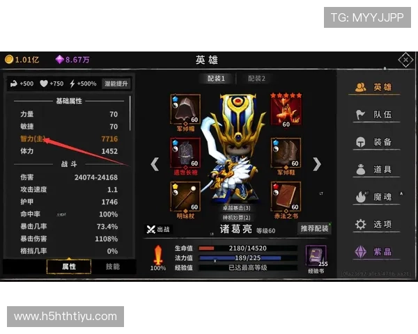 华体会体育集团网址更新动态，第一时间掌握华体会体育集团官网最新入口信息