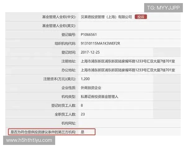 华体会全站投注安全可靠吗，选择平台时需要注意的关键点分析