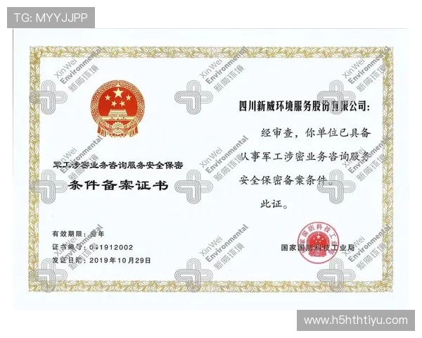 华体会在线登陆后用户常遇到的账户安全与隐私保护技巧