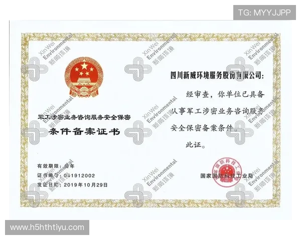 华体会官方手机版安全可靠，保障用户个人信息和资金安全