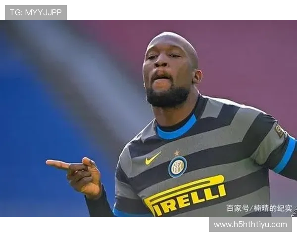 华体会平台网携手国米，共同打造足球赛事数字化新体验