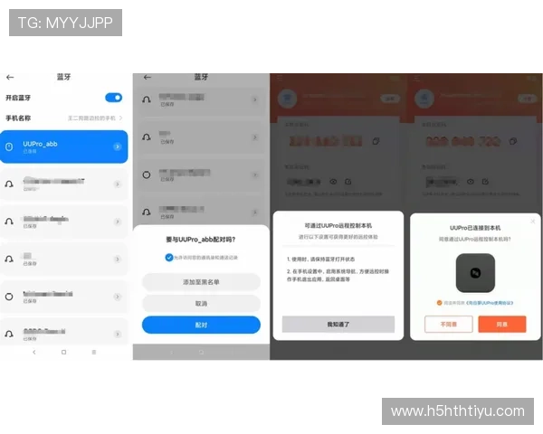 华体会怎么下载到安卓设备的详细步骤与注意事项