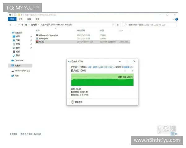 华体会最新版下载：确保安全的下载途径与安装流程指南