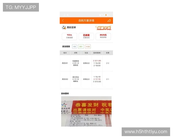 华体会最新网址帮助新手快速上手体育博彩的实用技巧与操作流程 华体会最新网址帮助新手快速上手体育博彩的实用技巧与操作流程