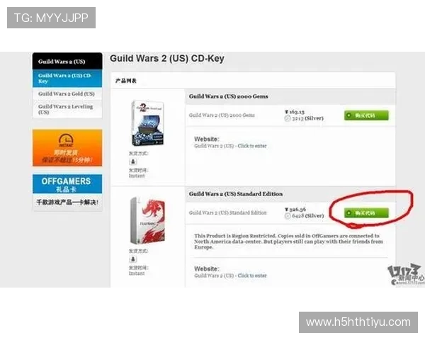 华体会注册成功后如何快速激活账号的详细操作指南