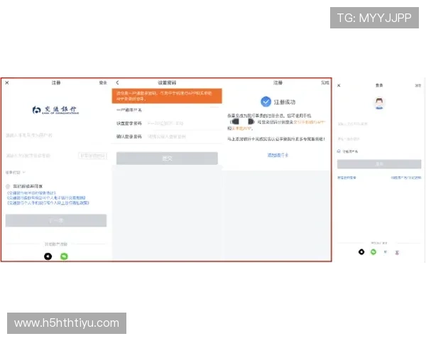 华体会登入首页：登录失败原因分析及应对措施帮助用户顺利进入平台