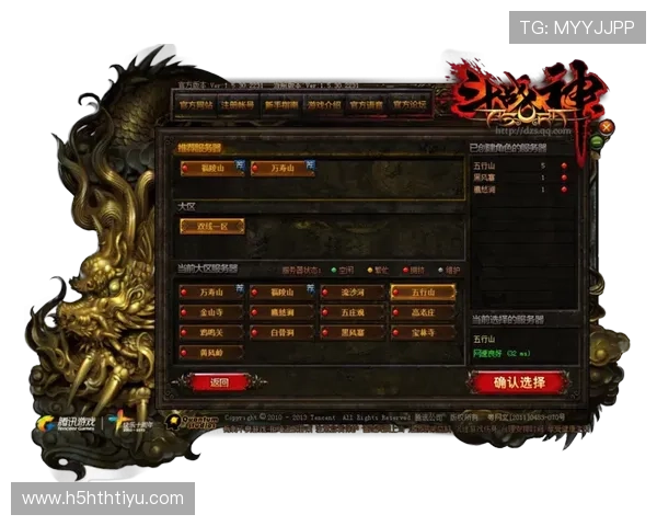 hth官网入口官方最新地址，确保玩家安全顺利访问游戏官方网站的完整方法介绍