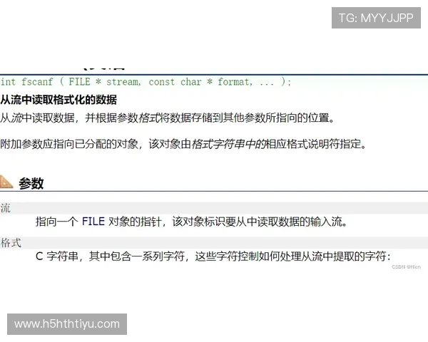 华体绘官方下载常见问题解答，解决安装使用中的各种疑难困扰