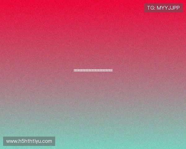 华体运动中心简介：深度剖析场馆的历史背景与建设理念