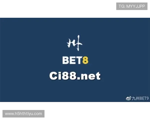 九州娱乐城bet9最新赛事信息与竞猜玩法全攻略提升胜算
