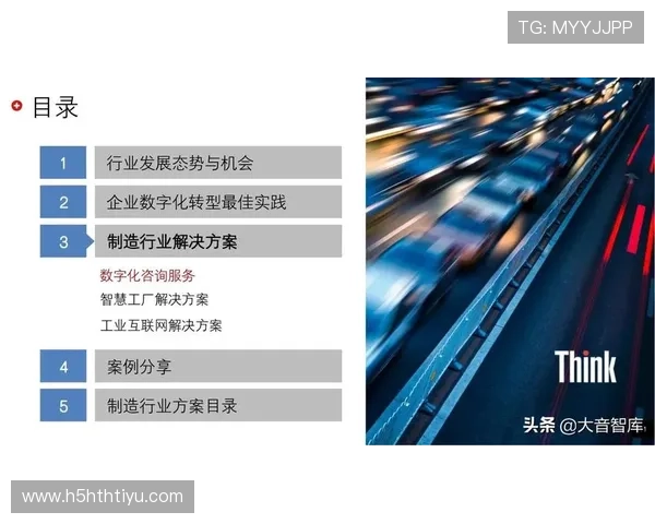 华体会app官网皇马赞助商合作的成功经验与行业最佳实践总结