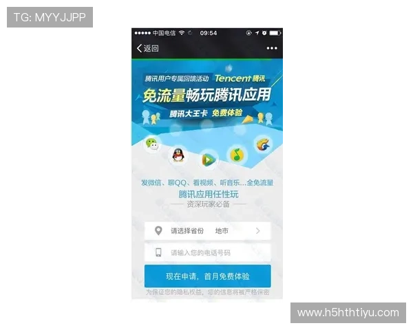 华体会体育备用网站安全稳定访问指南保障用户账号信息安全 华体会体育备用网站安全稳定访问指南保障用户账号信息安全