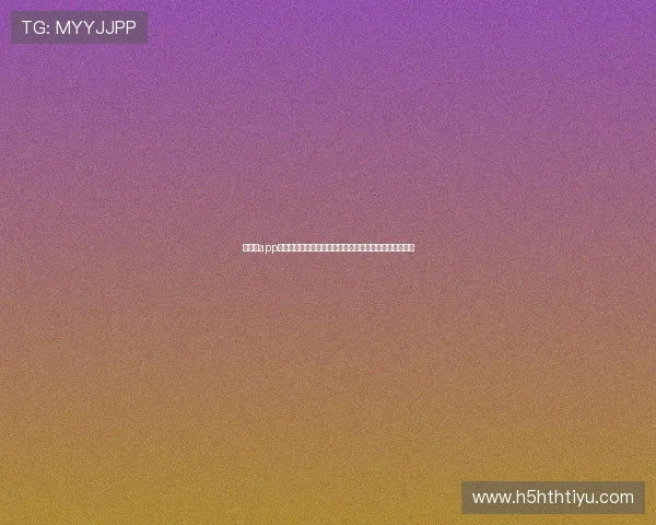 华体会app提供世界杯赛事直播回放，让你不错过任何精彩比赛瞬间