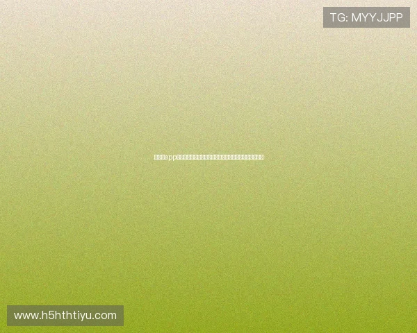 华体绘app官方为用户呈现世界杯赛场精彩瞬间与专业赛事分析内容 华体绘app官方为用户呈现世界杯赛场精彩瞬间与专业赛事分析内容